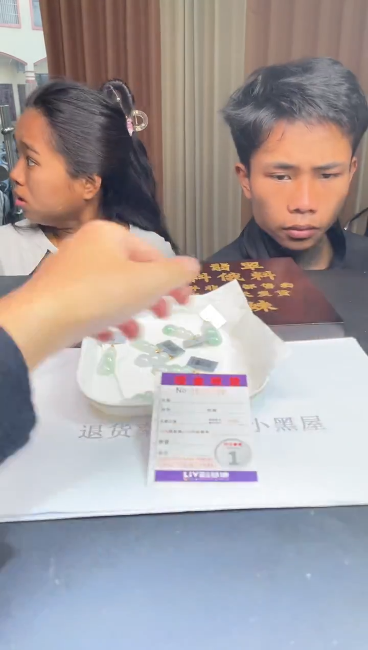 18K金镶嵌挂件翡翠多样性发其一拍一发一5396