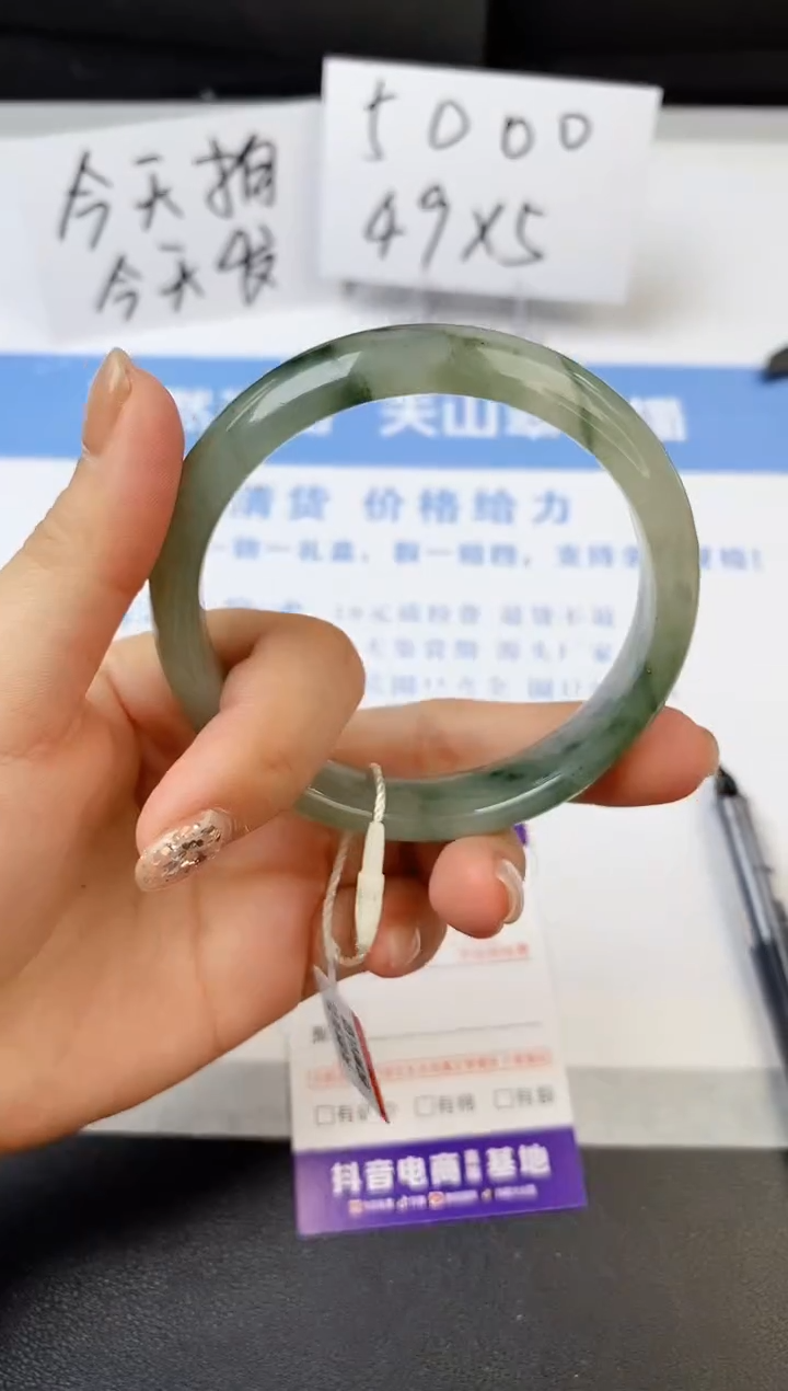 【闪购商品】石英质玉手镯未镶嵌s246-PA-59