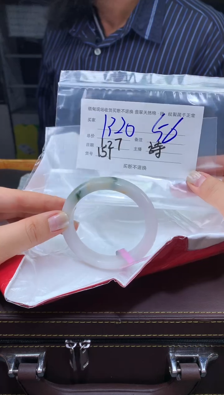 【闪购商品】定制翡翠未镶嵌毛货手镯需精细抛光/58