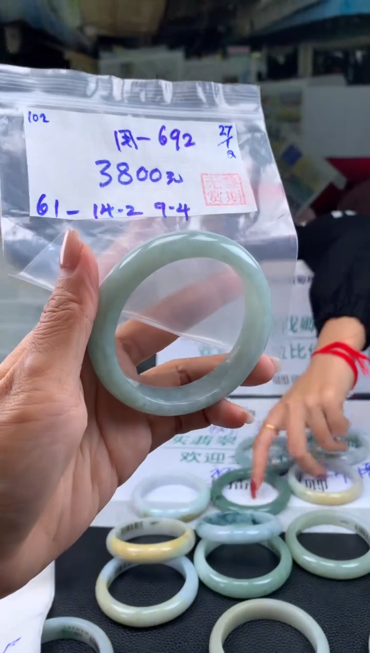 【闪购商品】翡翠手镯未镶嵌翡翠手镯 下单联系小耳机#102
