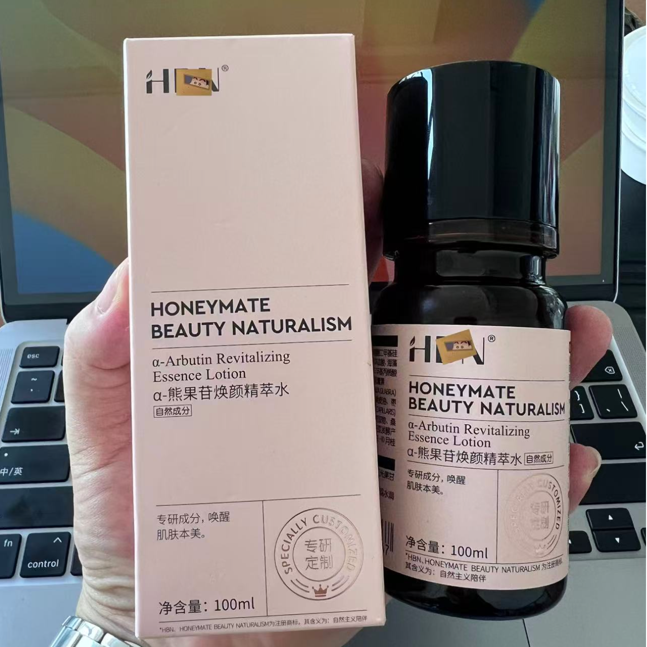 【H】a-熊果苷焕颜精萃水100ml（自然成分）