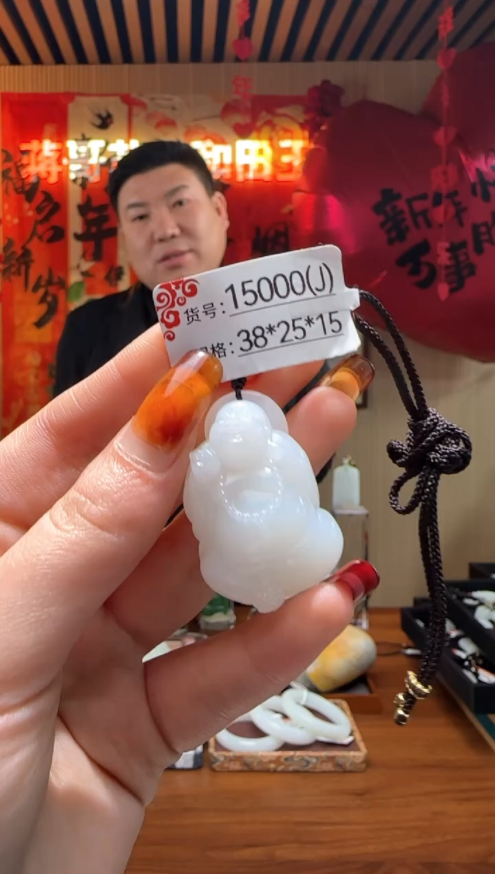 【闪购商品】和田玉吊坠未镶嵌J