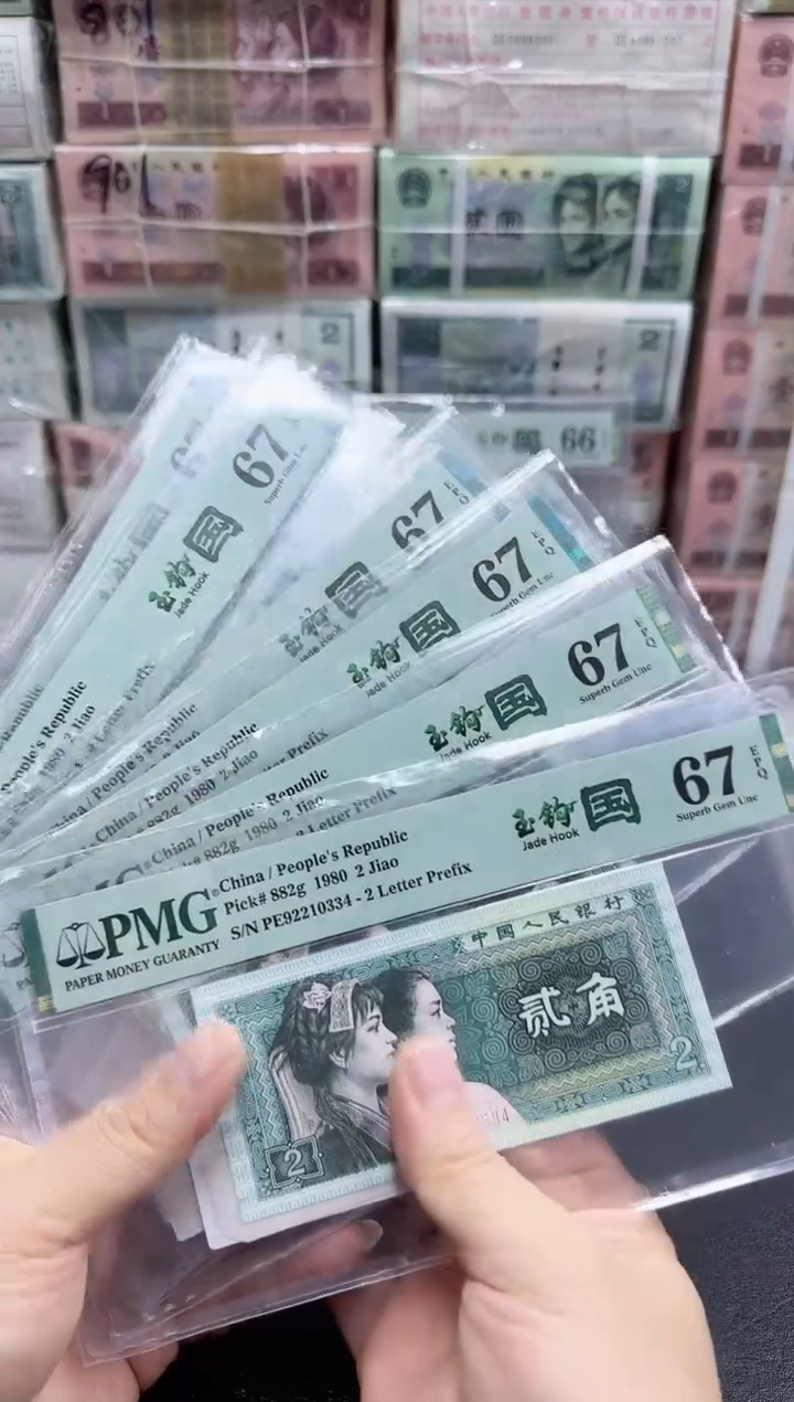 PE冠玉钩国67分不挑号