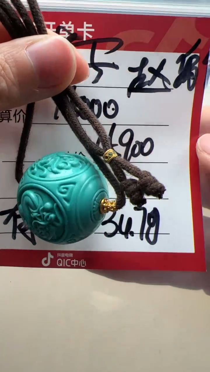 【闪购商品】绿松石配饰配饰未镶嵌锁骨链