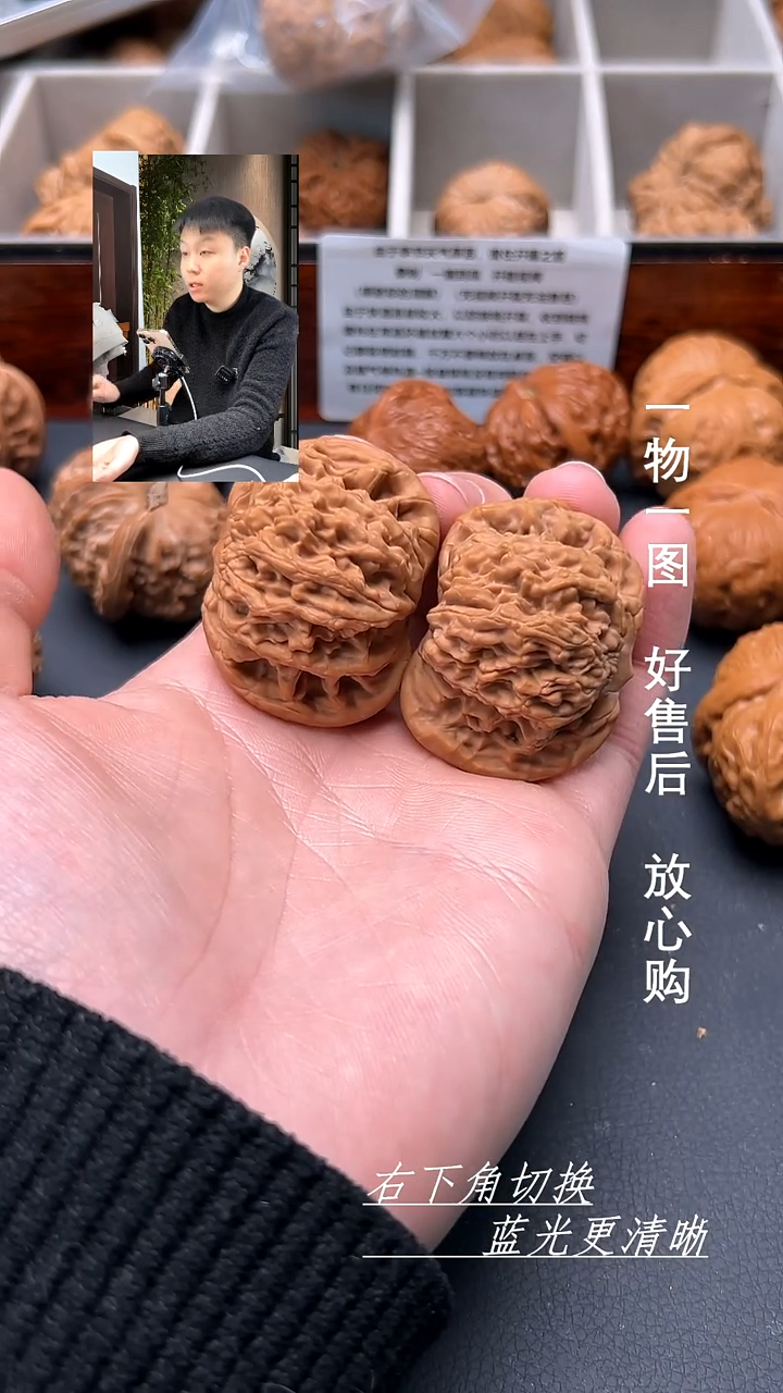 【闪购商品】文玩核桃吊坠44全品狮虎兽