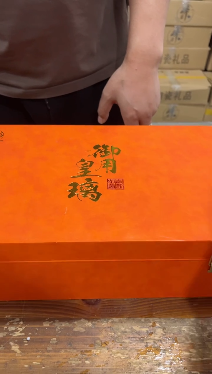 【闪购商品】其他***************