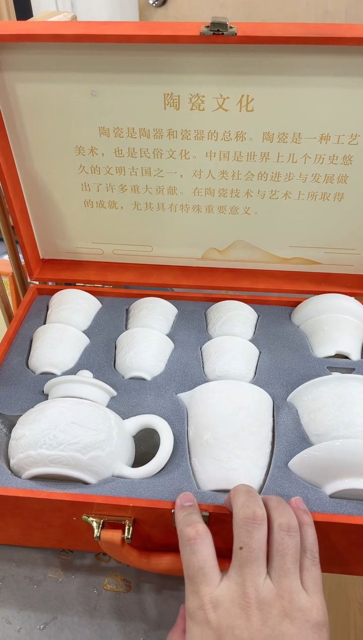 【闪购商品】展宏茶具展宏茶具@A-