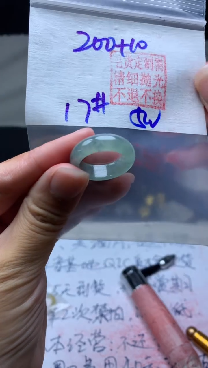 【闪购商品】定制翡翠未镶嵌毛货需精细抛光戒圈17 #200 元