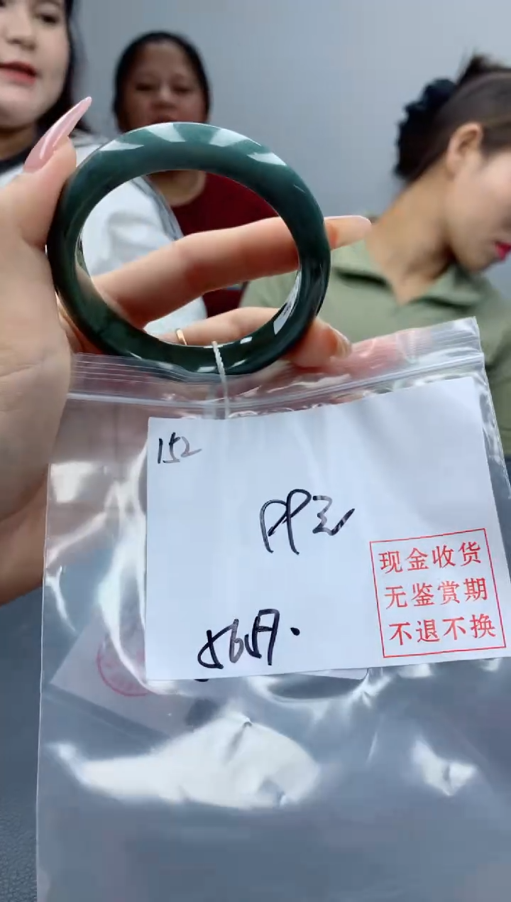 翡翠手镯未镶嵌天然缅甸A货翡翠152