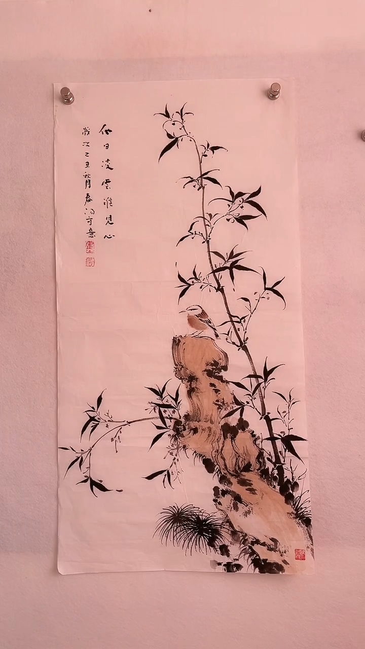 国画国画 艺和堂美术馆