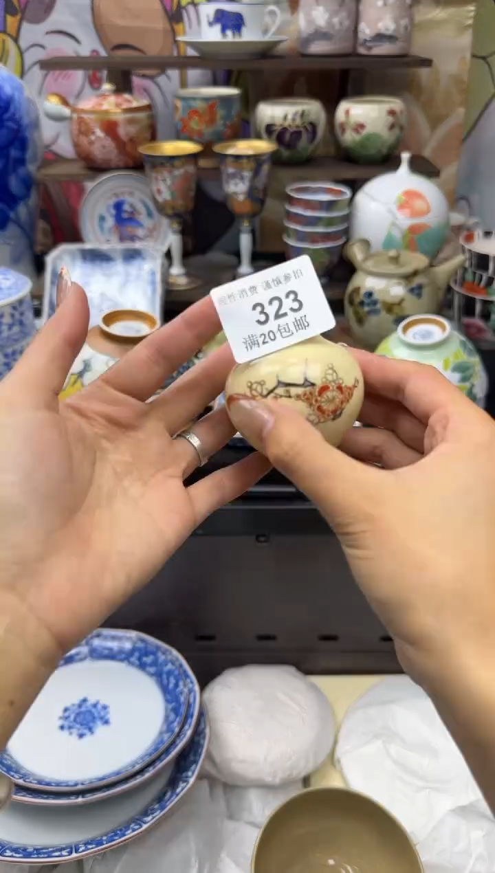 瓷片掰*小太阳小小小太阳323