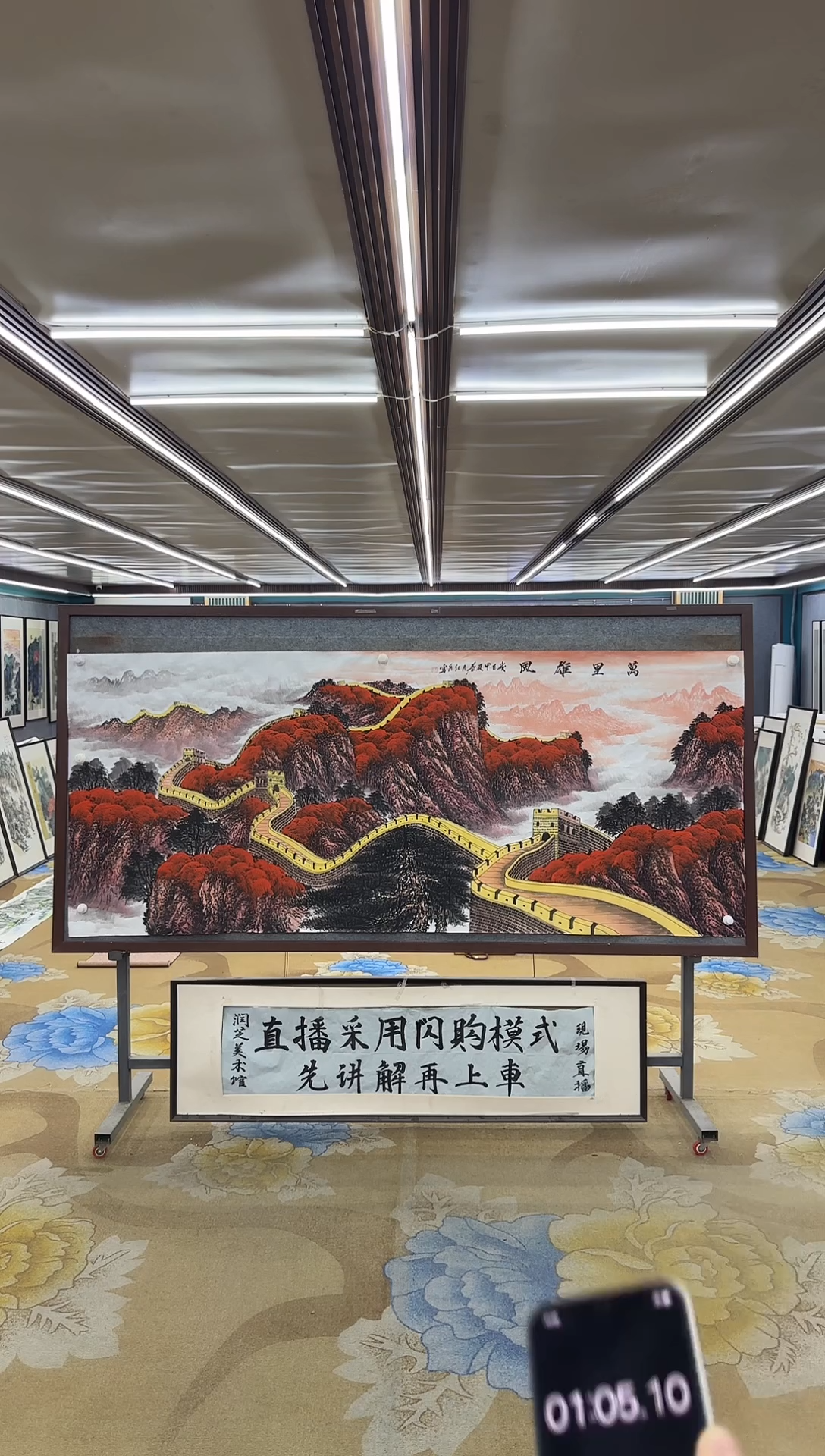 绘画M王红兵-小八尺-山水国画