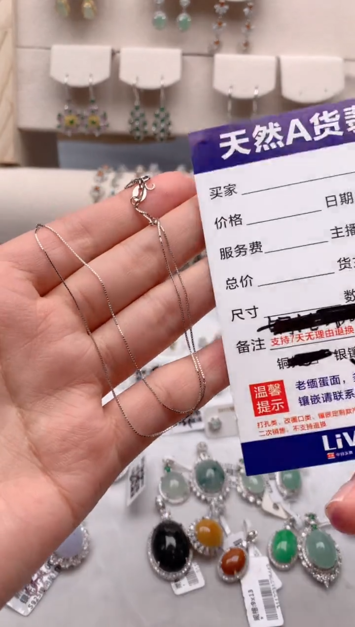 【闪购商品】翡翠项链银S925镶嵌1号