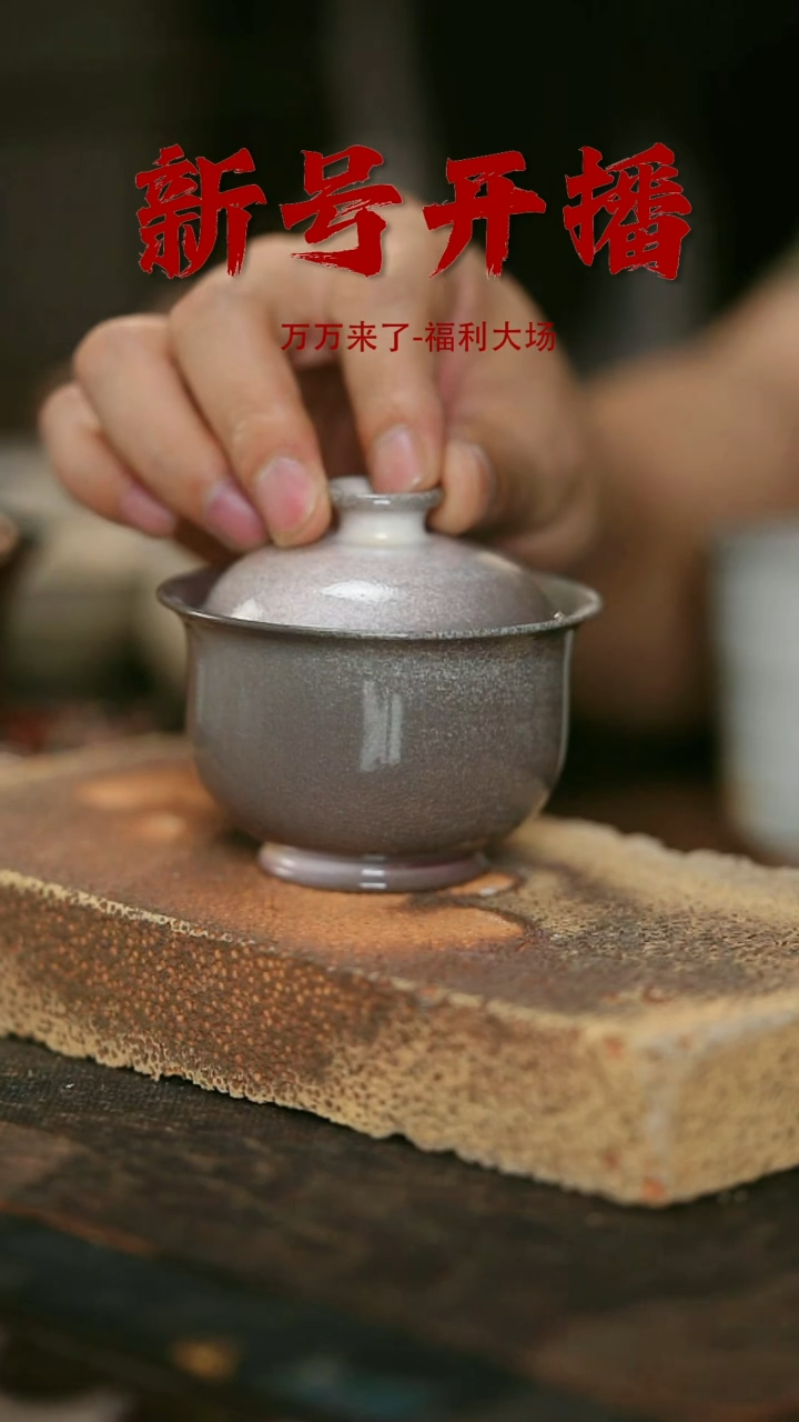 摆件野汀手工手作茶器@@YT206