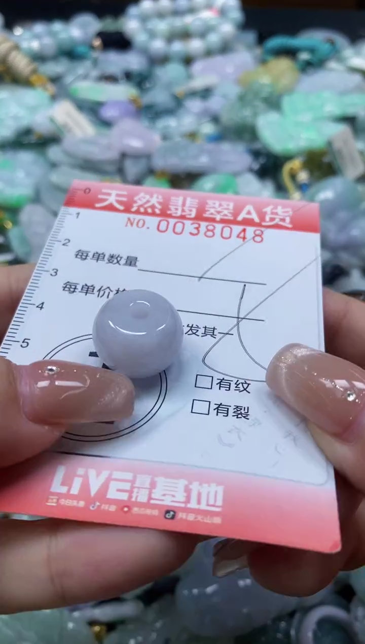 翡翠未镶嵌颈饰闪购0038048