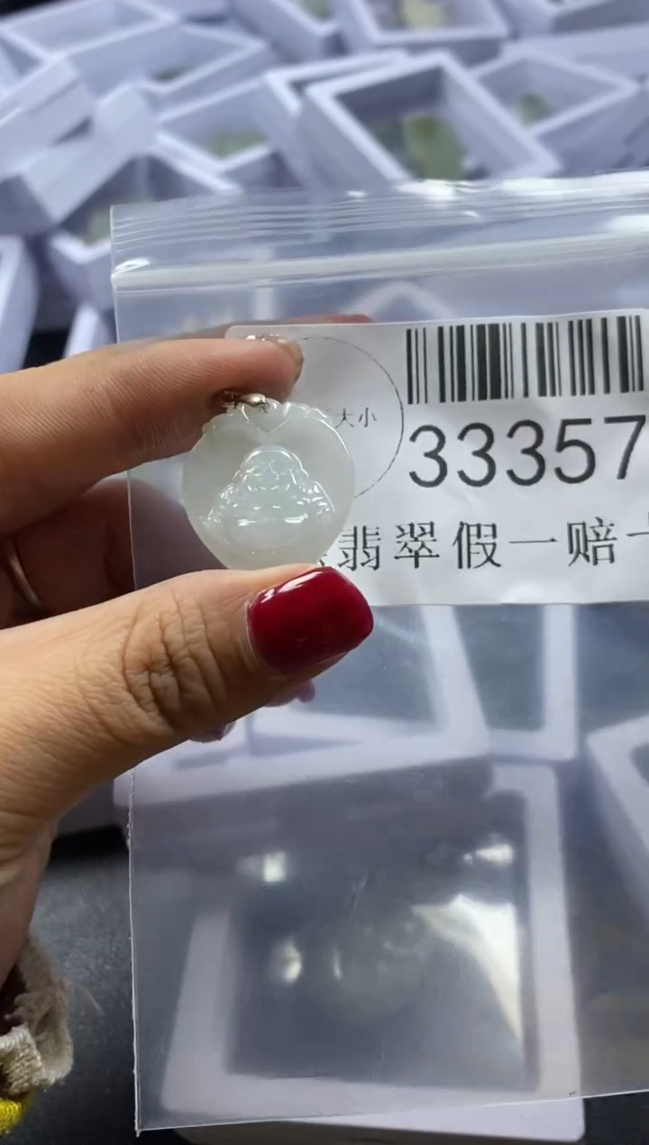【闪购商品】翡翠吊坠(不含链)未镶嵌33357