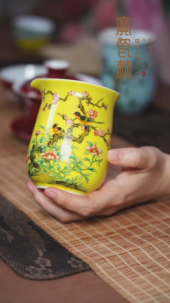 明黄粉彩梅花山鸟图分水