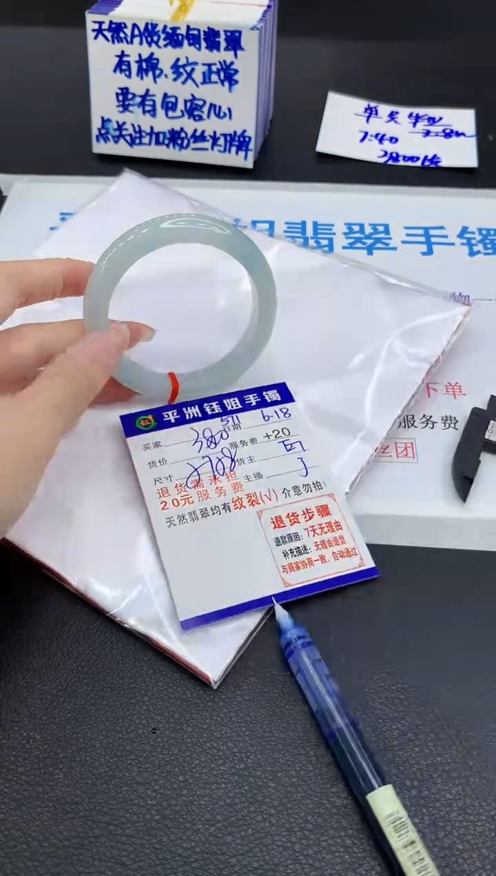 翡翠手镯未镶嵌1111111111111