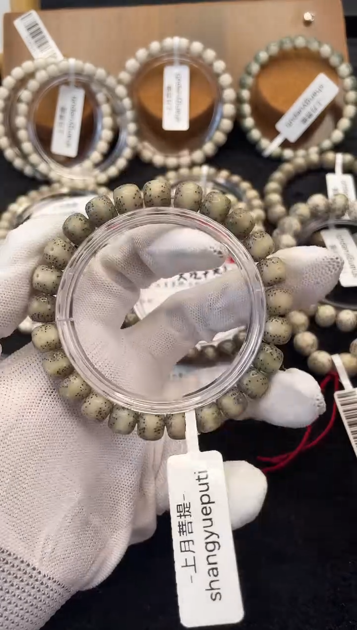 【闪购商品】星月菩提手串B20单圈手串9X8 D001