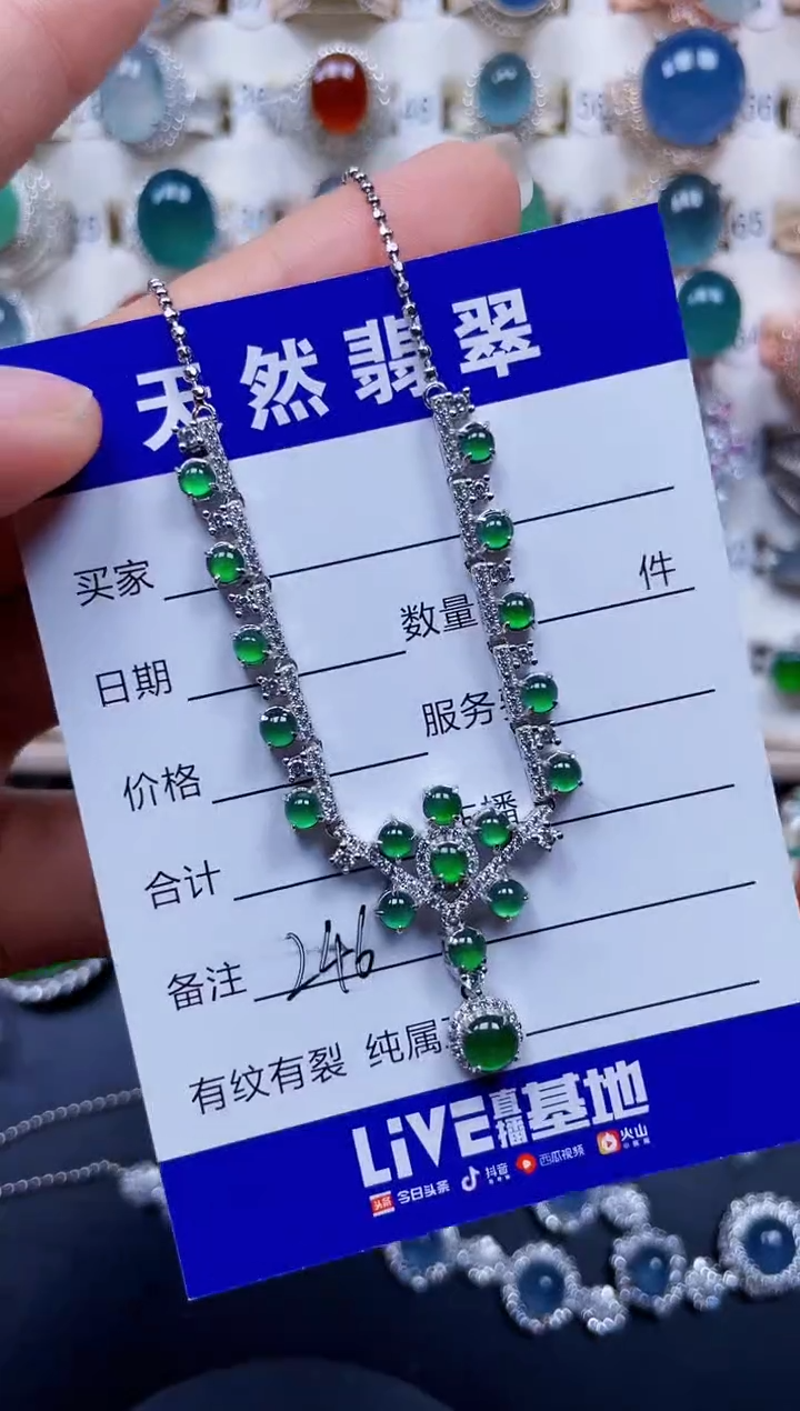 颈饰银S925镶嵌翡翠246