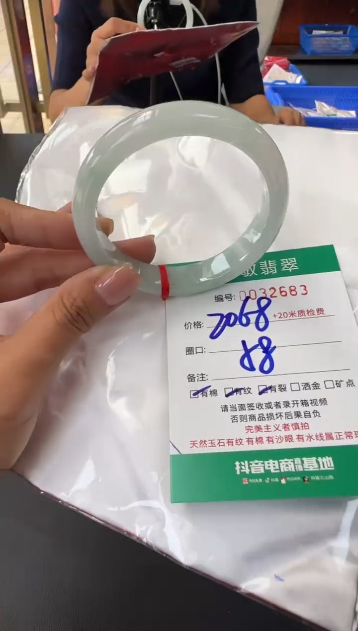 未镶嵌手镯翡翠A货手镯