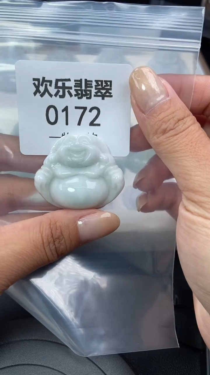 颈饰未镶嵌翡翠缅甸天然翡翠0127