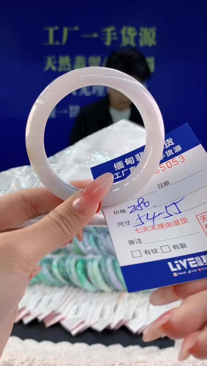 【闪购商品】翡翠手镯未镶嵌天然A货翡翠53