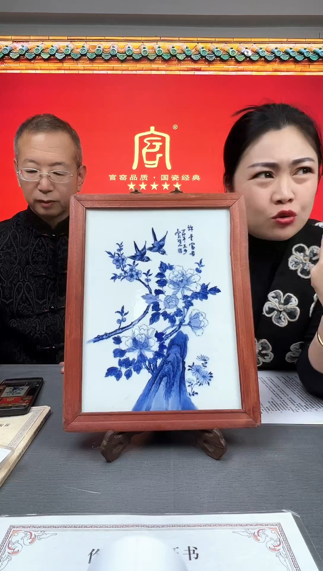 摆件瓷景德镇陶瓷摆件-6