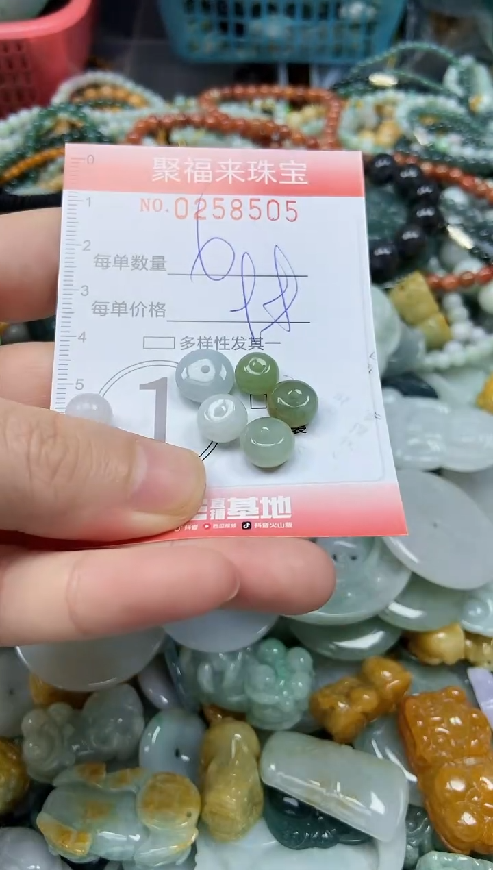 未镶嵌挂件翡翠闪购0258505