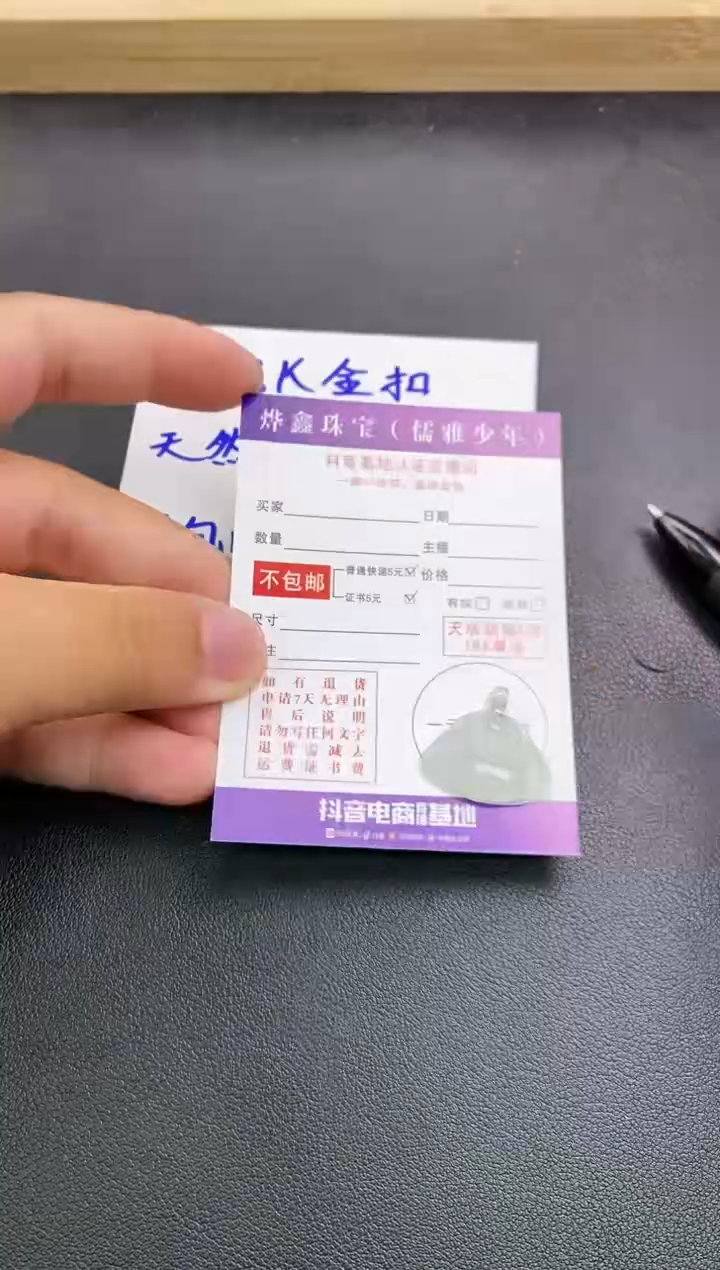 颈饰18K金镶嵌翡翠天然翡翠A货赠皮绳