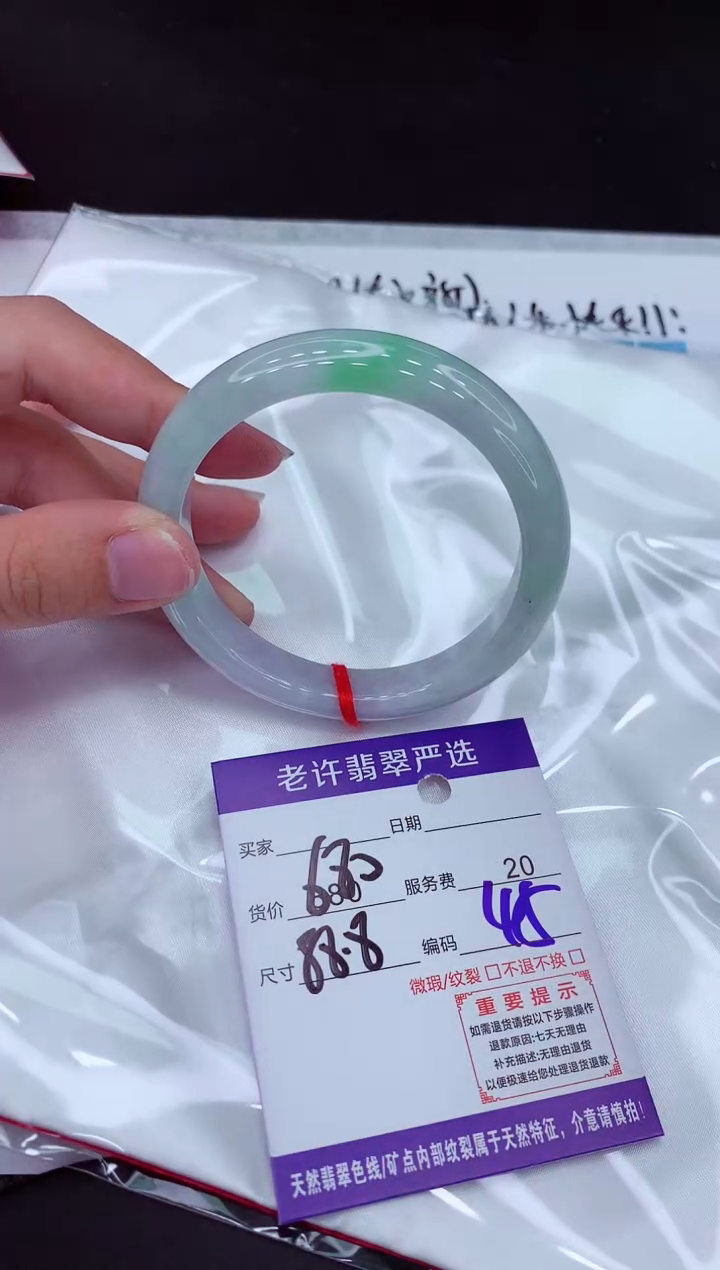 【闪购商品】翡翠手镯未镶嵌111111111111