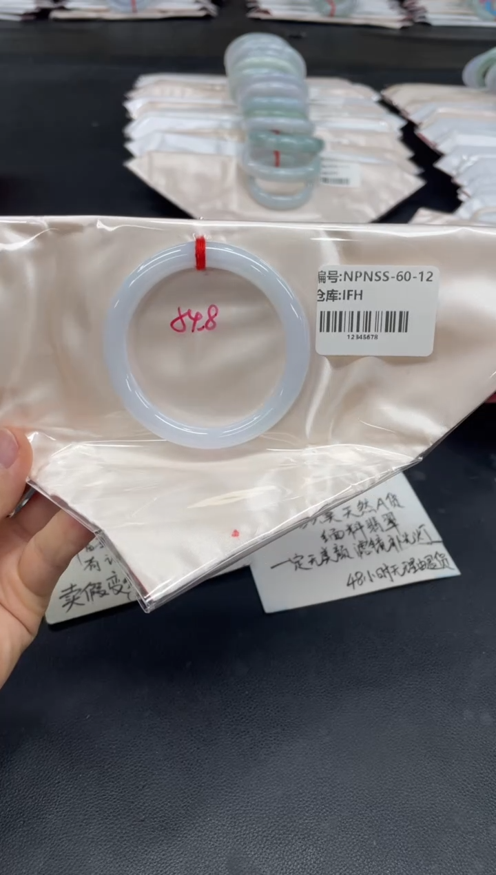 未镶嵌手镯翡翠翡翠手镯
