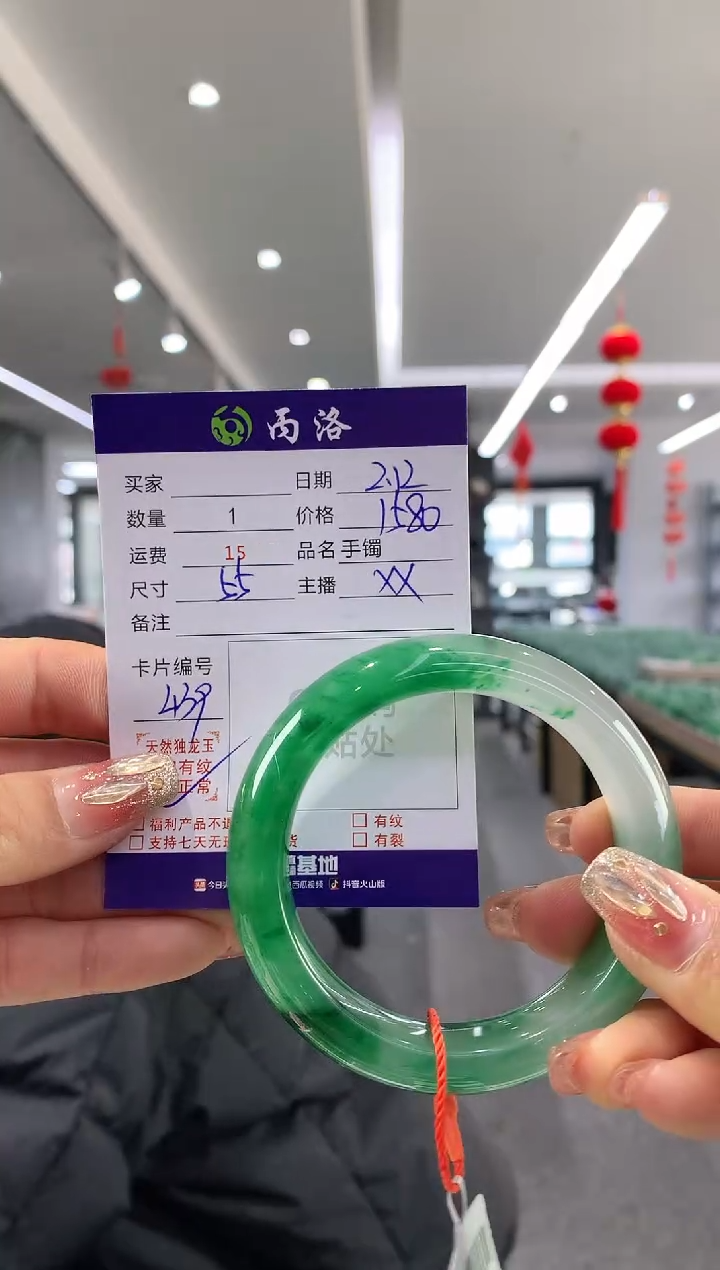 【闪购商品】石英质玉手镯未镶嵌55