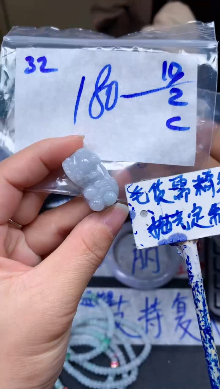 【闪购商品】定制翡翠未镶嵌32毛货需精细抛光挂件多样性拍一发一