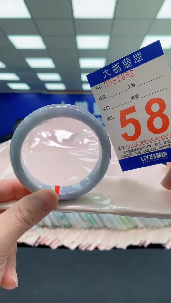 未镶嵌手镯翡翠AAAAAAAAAA