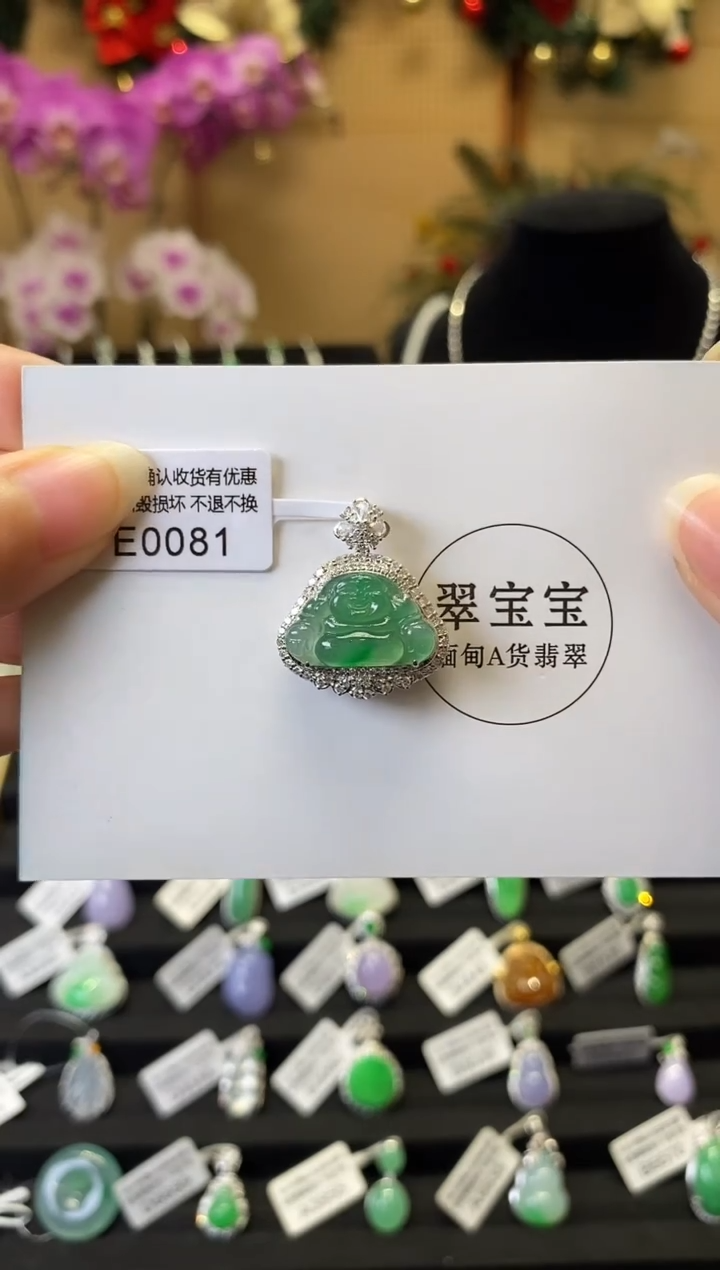 颈饰18K金镶嵌翡翠E0081 佛公 含运营费