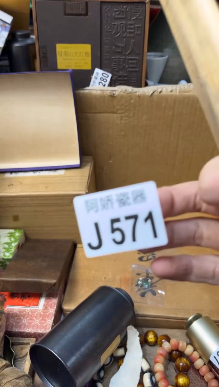 【闪购商品】瓷片571钟仁钟仁钟仁钟仁钟仁