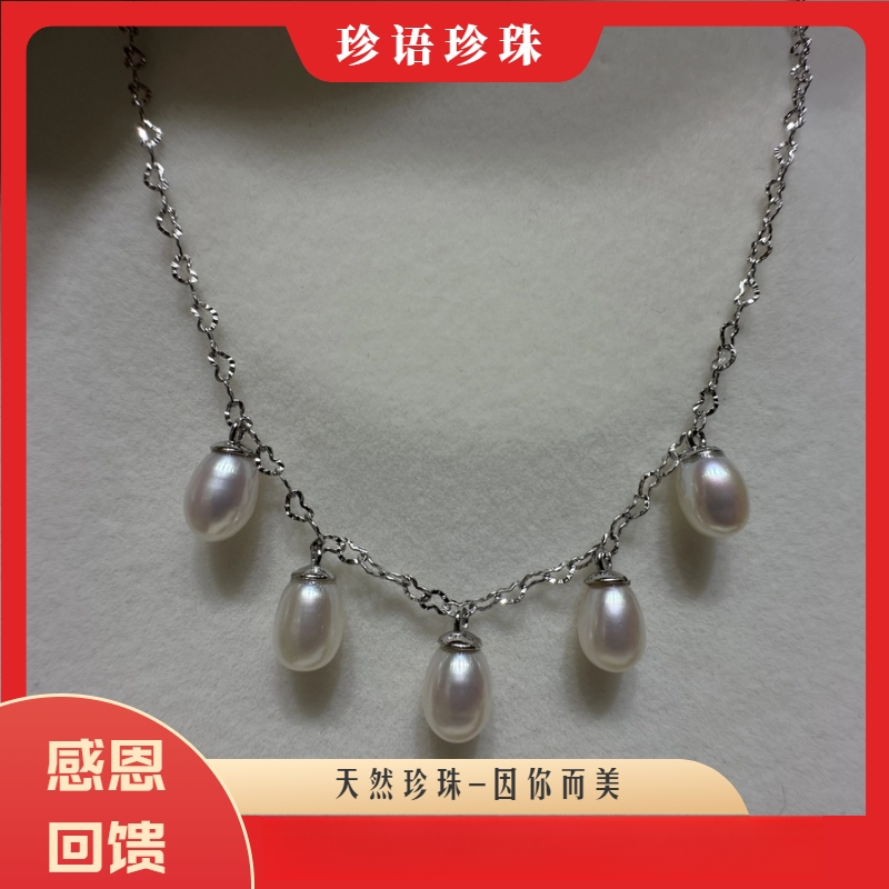 【专属】【雅】天然珍珠颈饰/白色经典/5-6mm/气质时尚/优雅大方/时尚