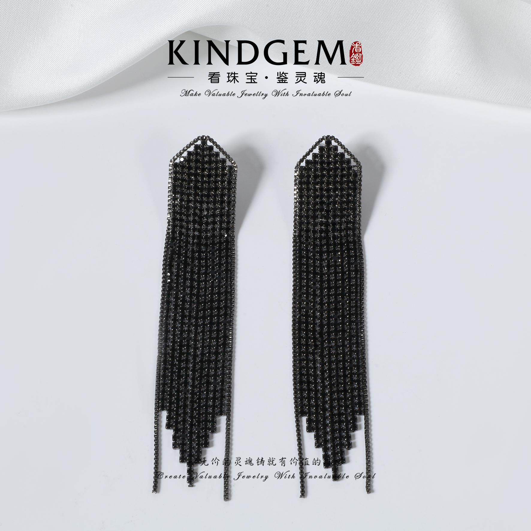 铜合金锆石耳饰 KindGem 流苏高级小众感精致百搭耳环 C-44581