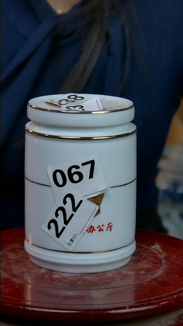 摆件陶果办公厅小茶叶罐