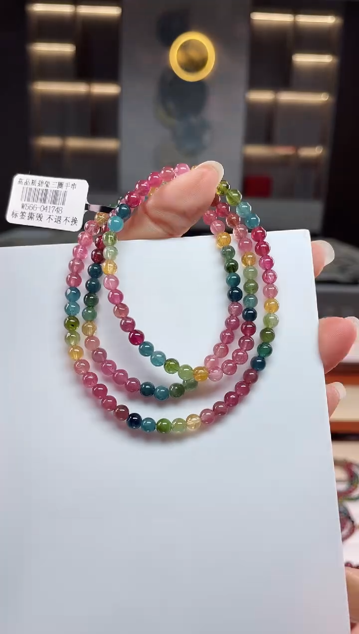 未镶嵌老矿碧玺彩虹三圈手串4mm+碧玺（多样性发一条）Q