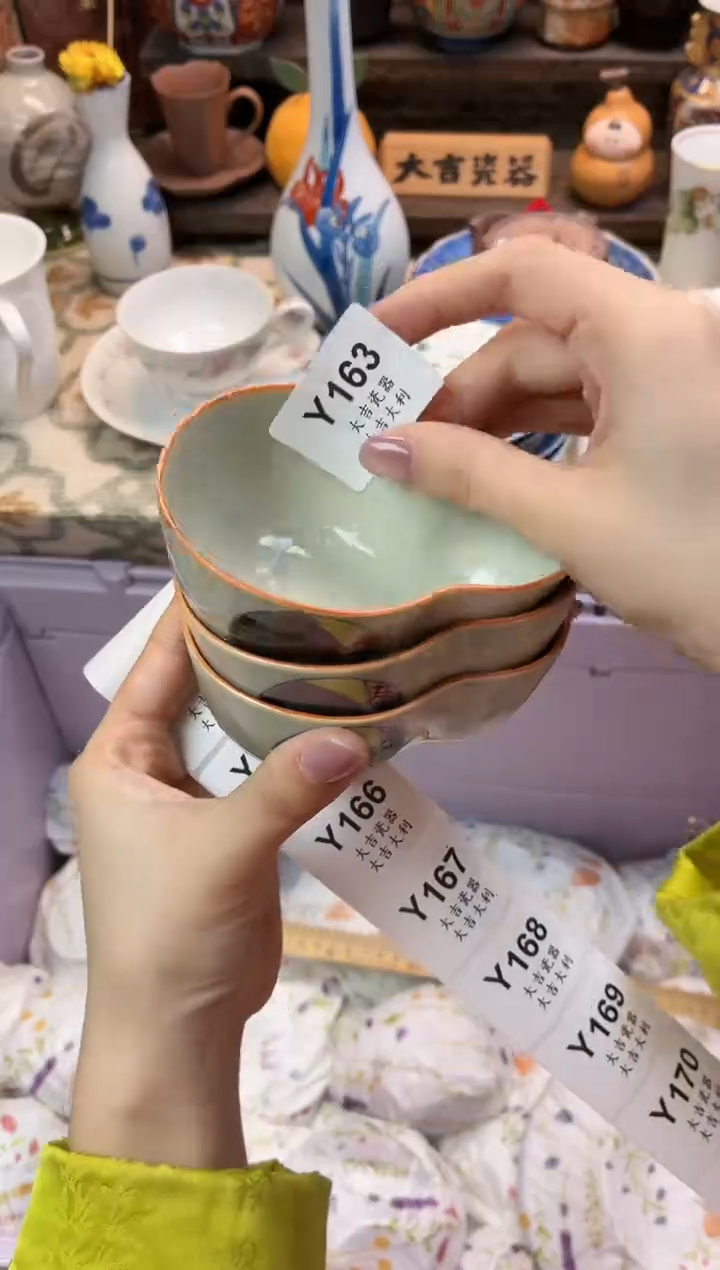 瓷器锦*   Y163 
