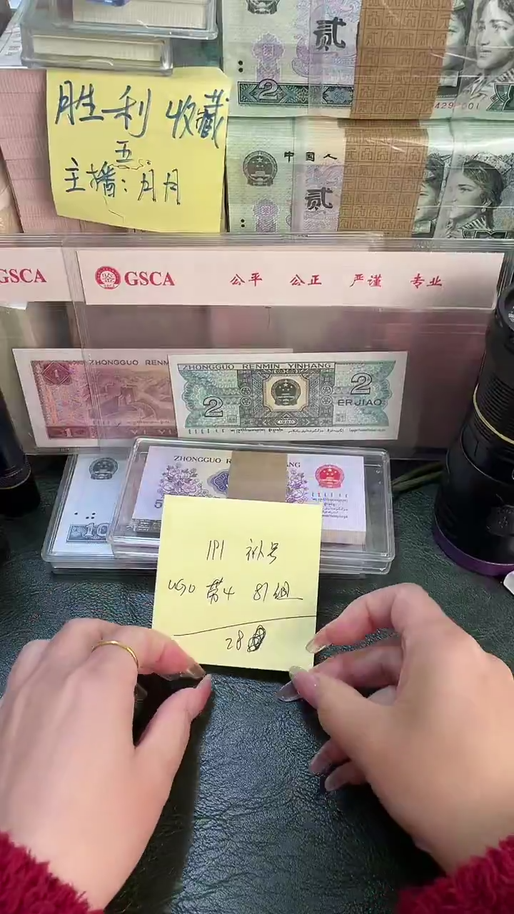 191 UG冠 补号 标十