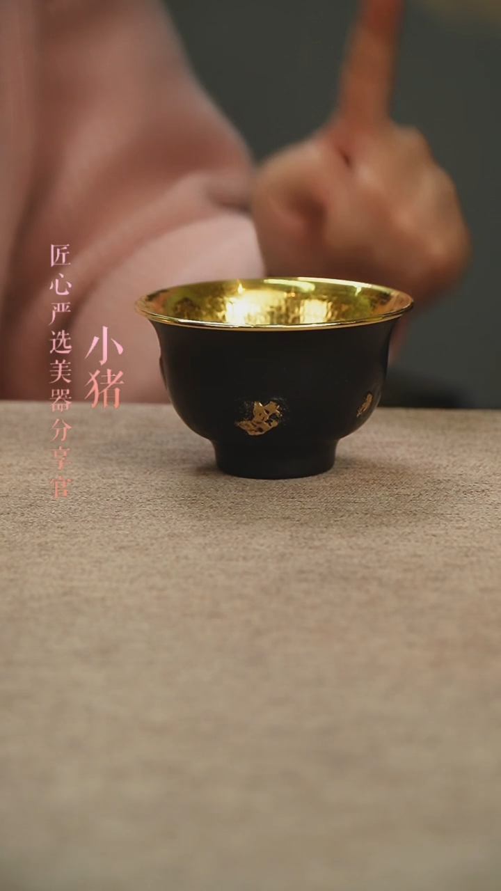 【闪购商品】铁包金大号压手杯