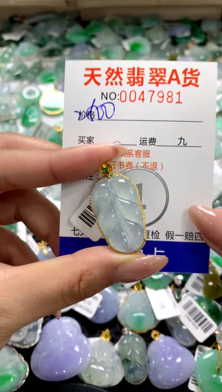 颈饰18K金镶嵌翡翠1