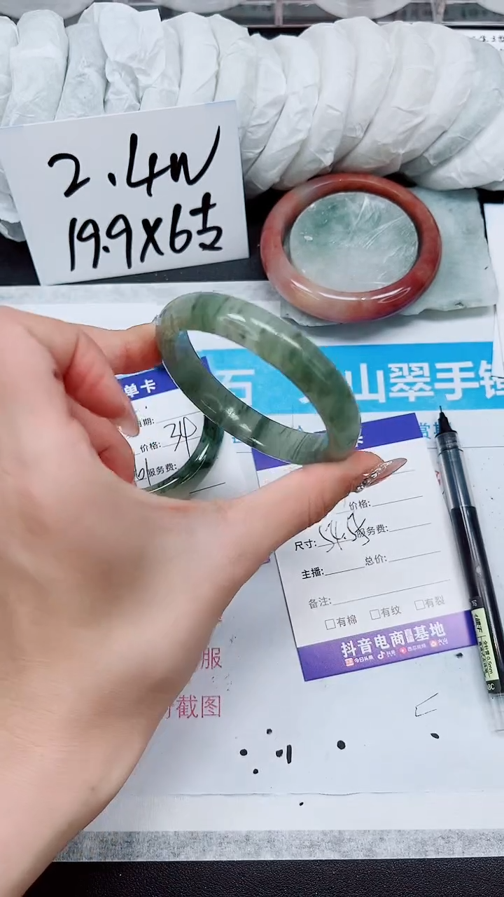 【闪购商品】石英质玉手镯未镶嵌A189-54/55