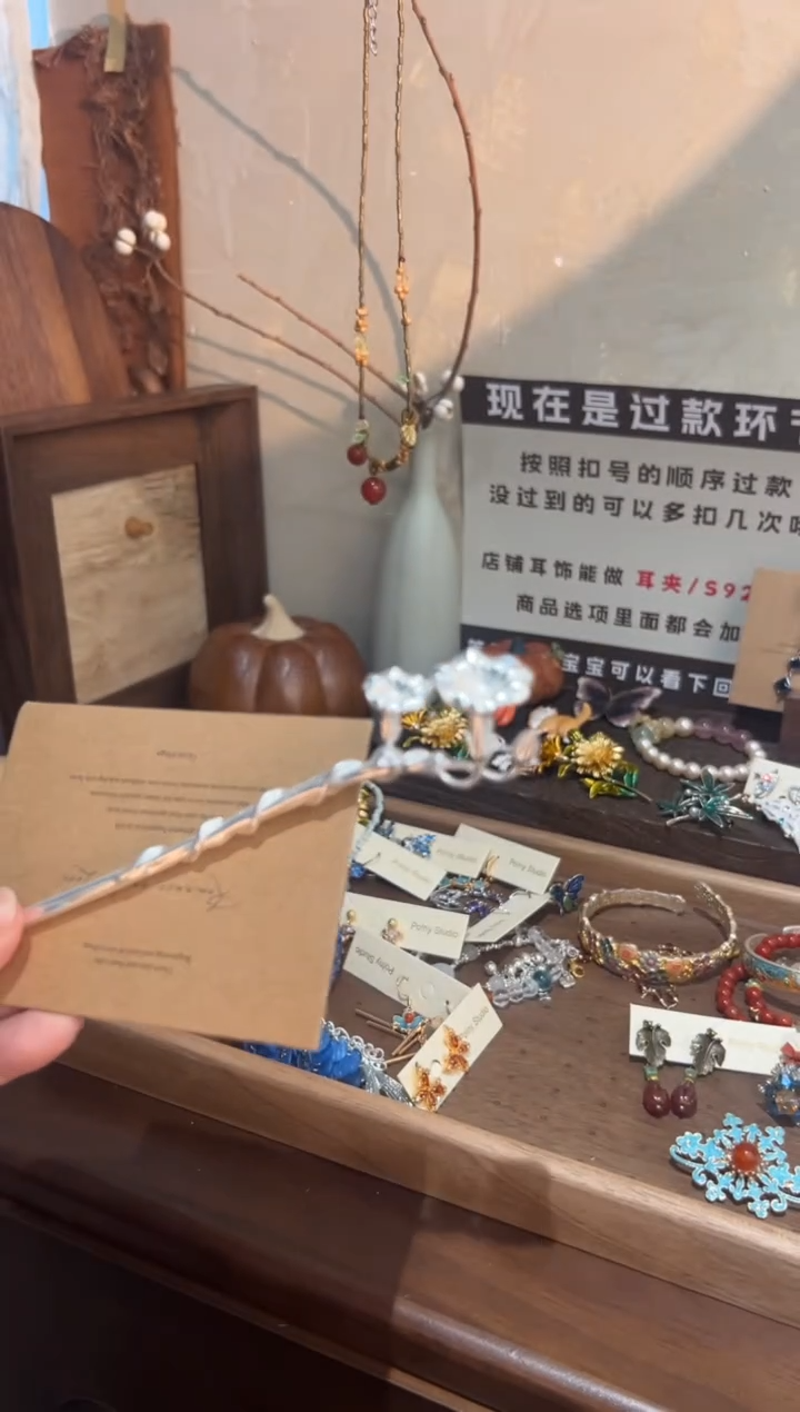 铜合金无直播间福利款发簪【D12】