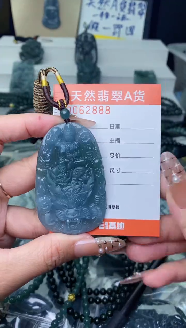 【闪购商品】翡翠颈饰未镶嵌··········