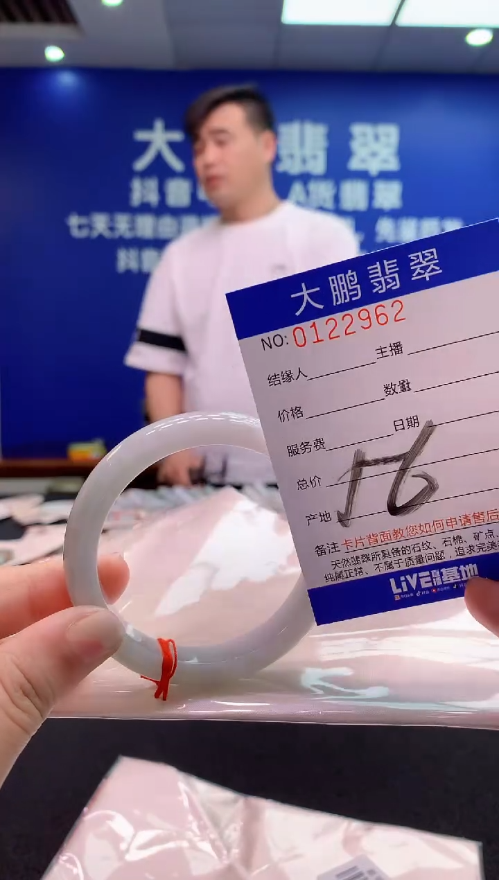 翡翠未镶嵌手镯AAAAAAAAAAA