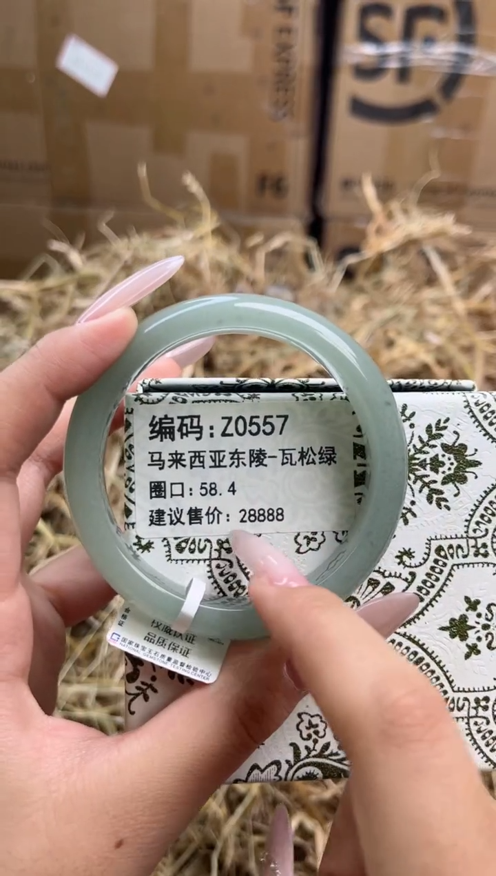 未镶嵌手镯石英岩玉z0557-58.4